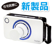 アクシオンレクスターS