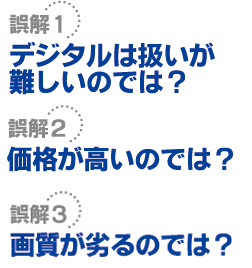 �����Z�~�i�[