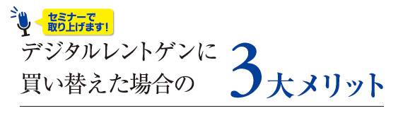 �����Z�~�i�[